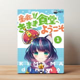 書籍・装丁イラスト