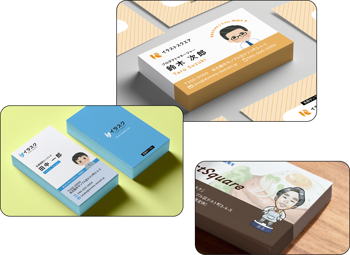 似顔絵・名刺制作