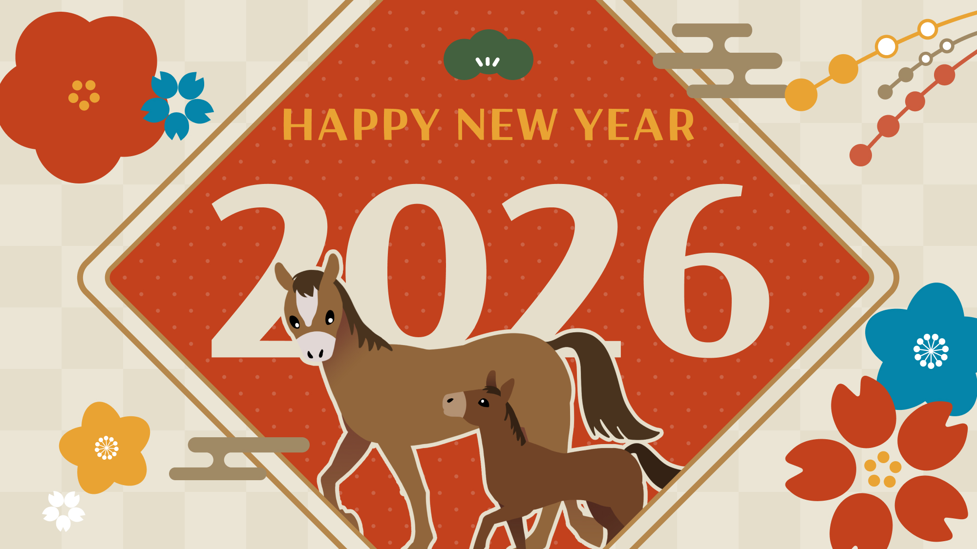 2026年 新年のご挨拶