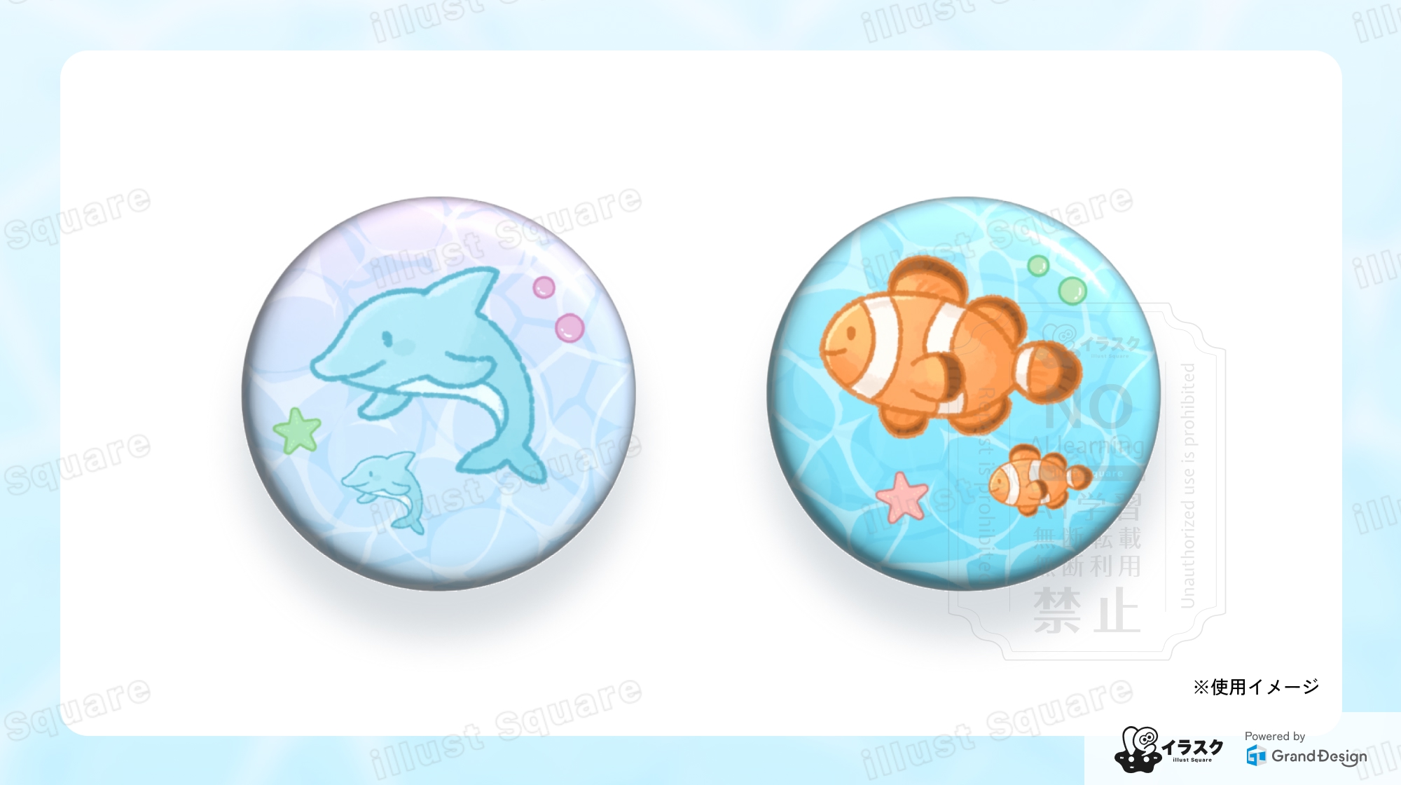 海の生き物イラスト｜水族館グッズ缶バッジ風デザイン