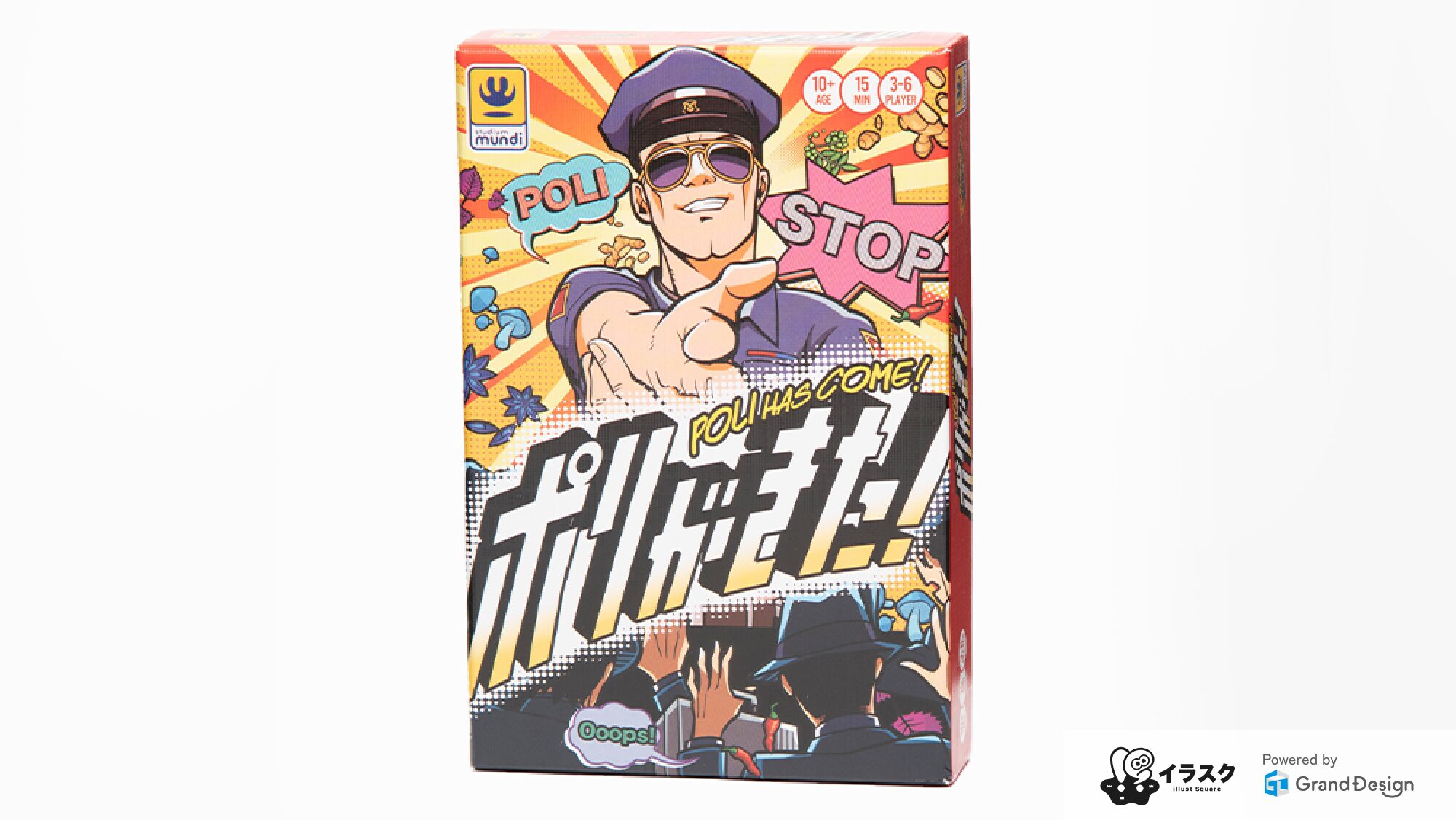 【0018】ボードゲーム「ポリがきた！」イラスト制作